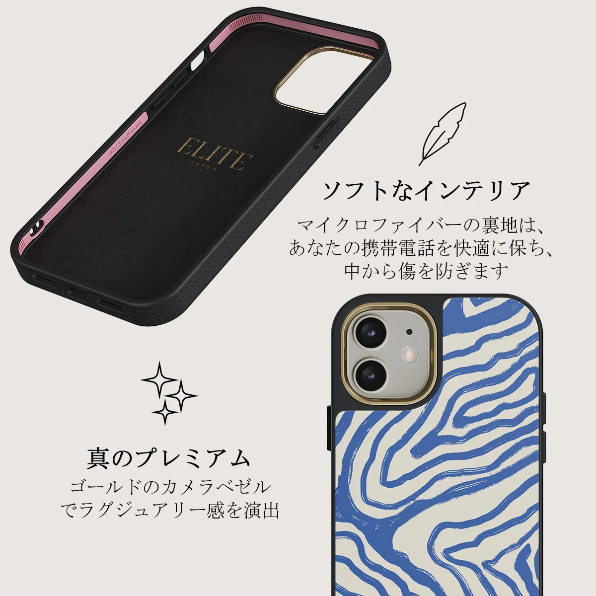 Seven Seas - iPhone 12 ケース