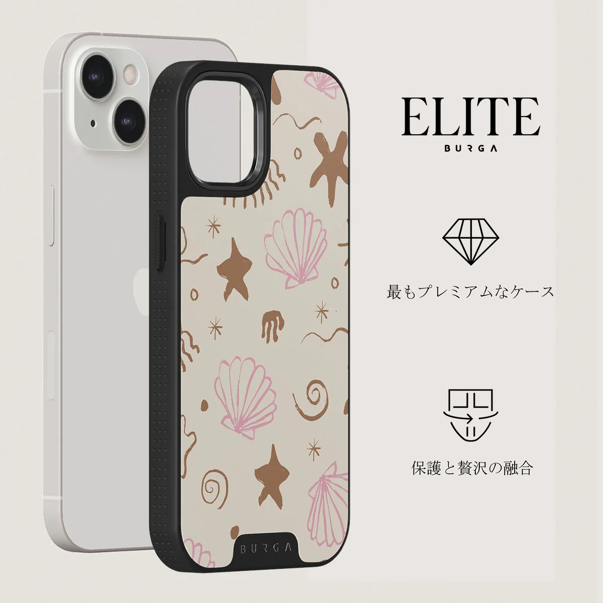 Beach Games - iPhone 13 ケース
