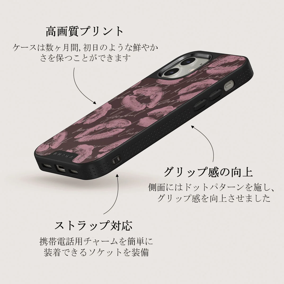 Melodrama - iPhone 12 ケース