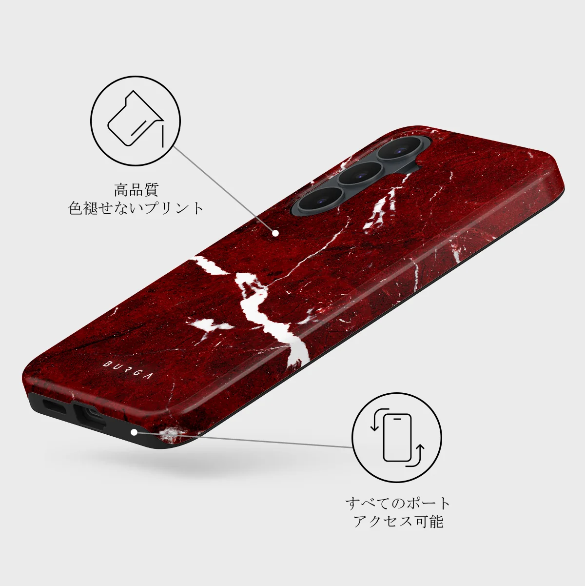 Iconic Red Ruby - Samsung Galaxy S26 FE ケース