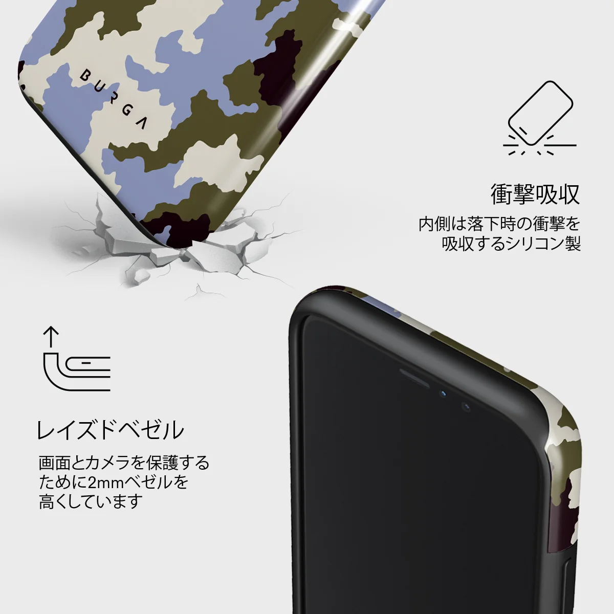 Icefield - iPhone 11 Pro Max ケース