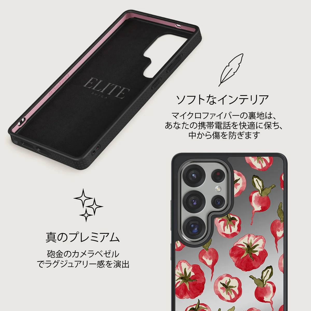 Heirloom - Samsung Galaxy S25 Ultra ケース