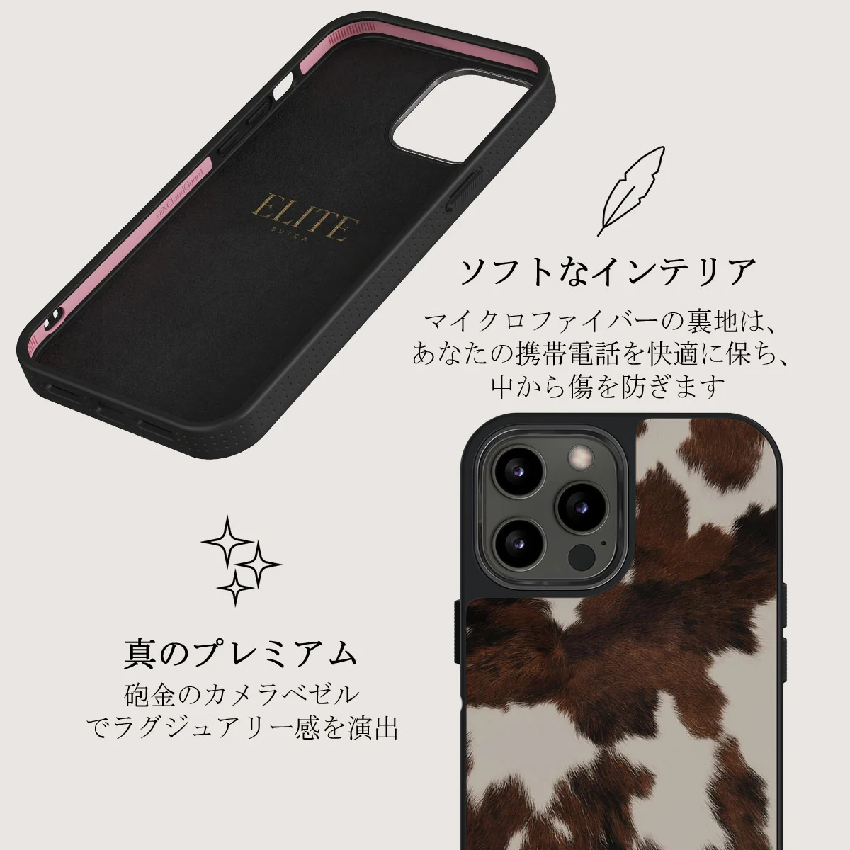 Celestial - iPhone 12 Pro ケース
