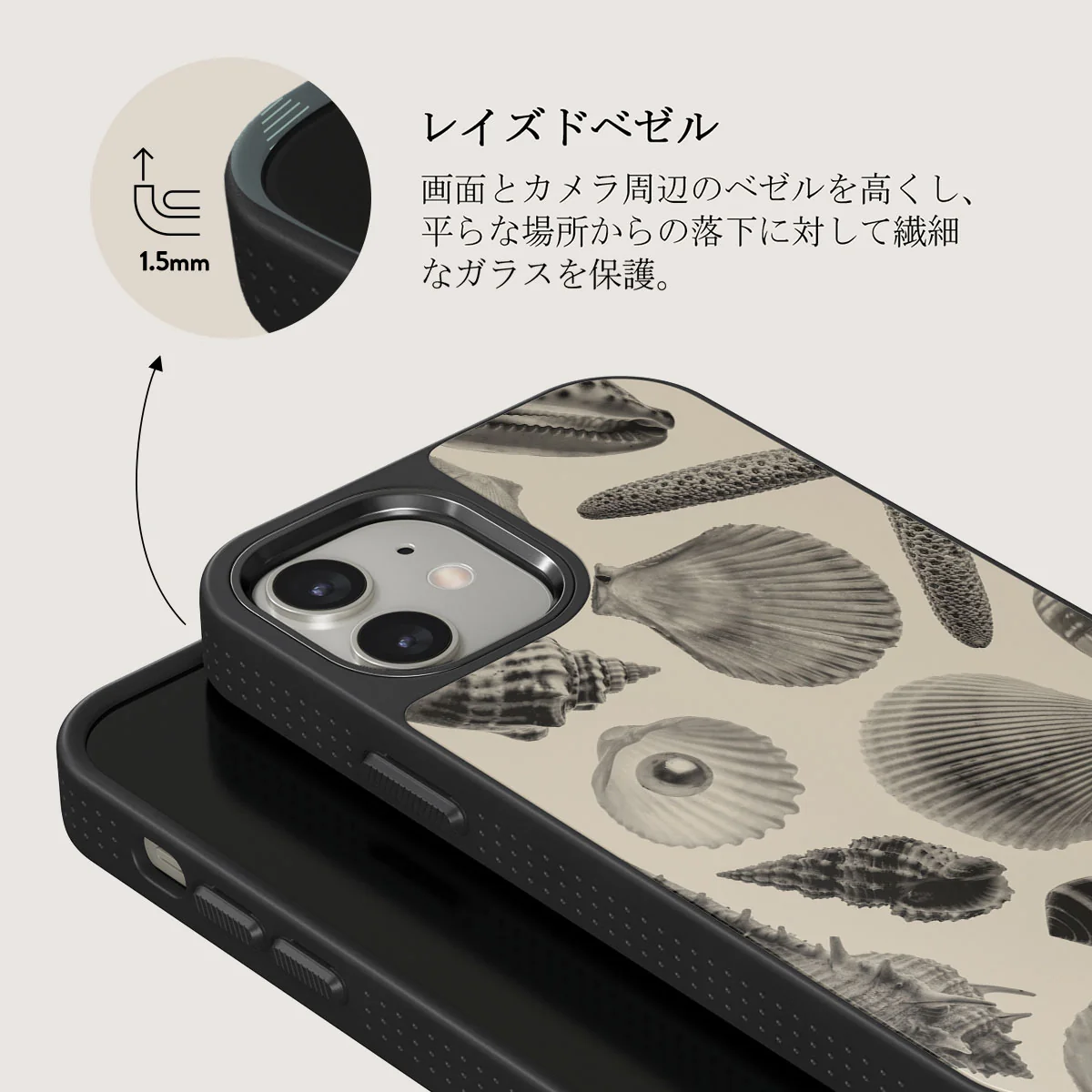 Shell Mosaic - iPhone 12 ケース