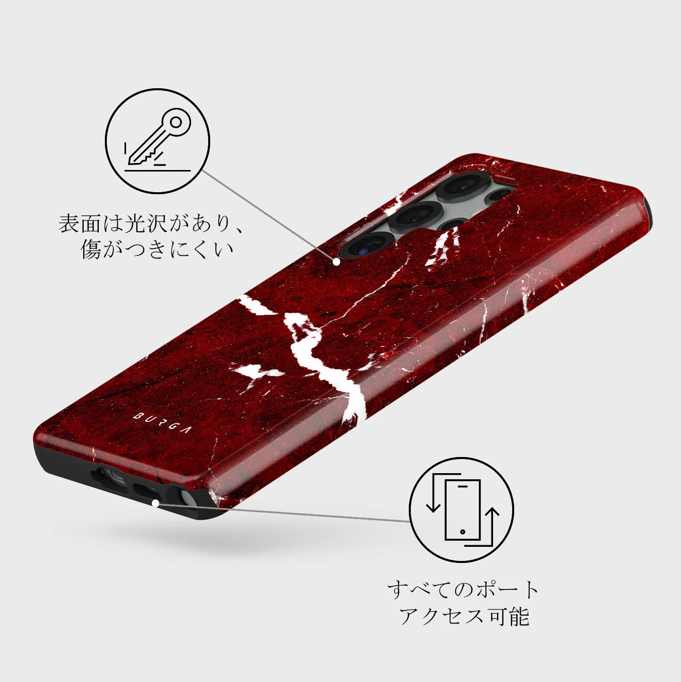 Iconic Red Ruby - Samsung Galaxy S25 Ultra ケース