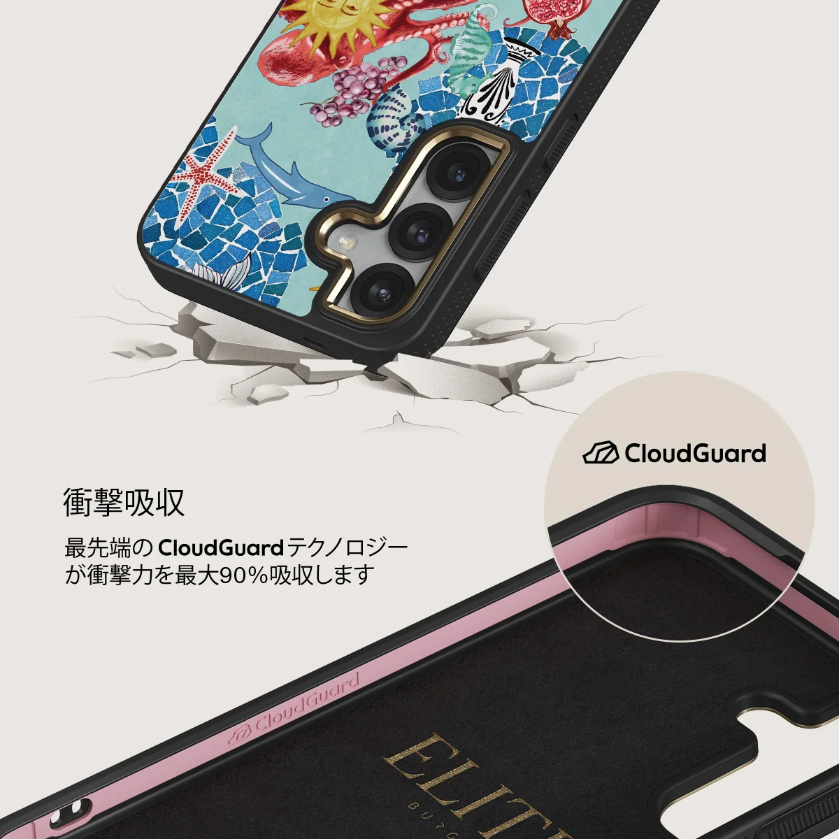 Aegean Affair - Samsung Galaxy S25 Plus ケース