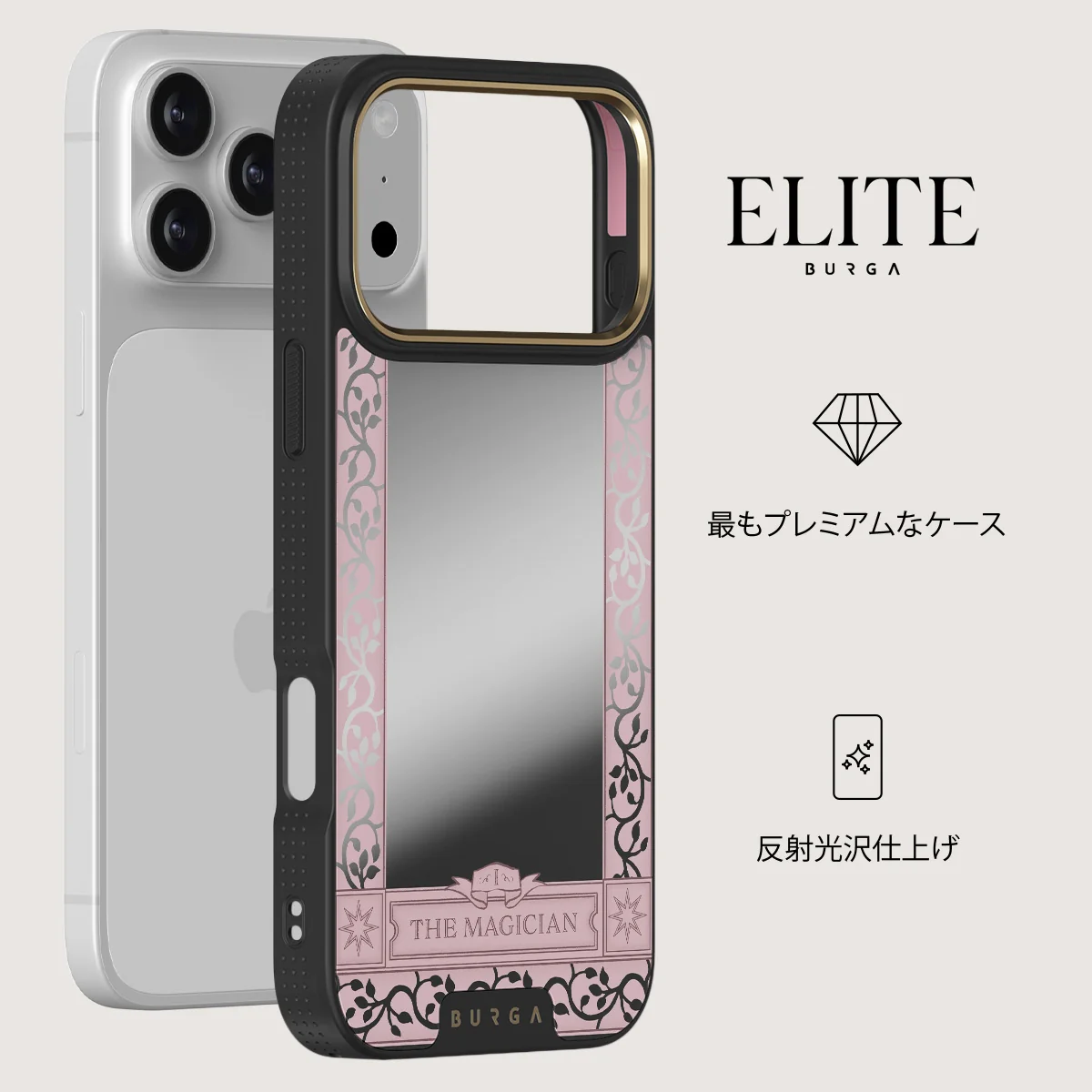 The Magician - iPhone 18 Pro Max ケース