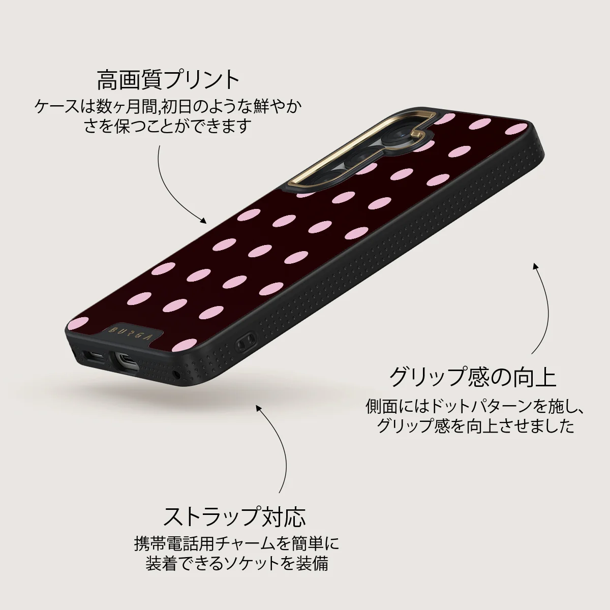 Berry Bliss - Samsung Galaxy S25 Plus ケース