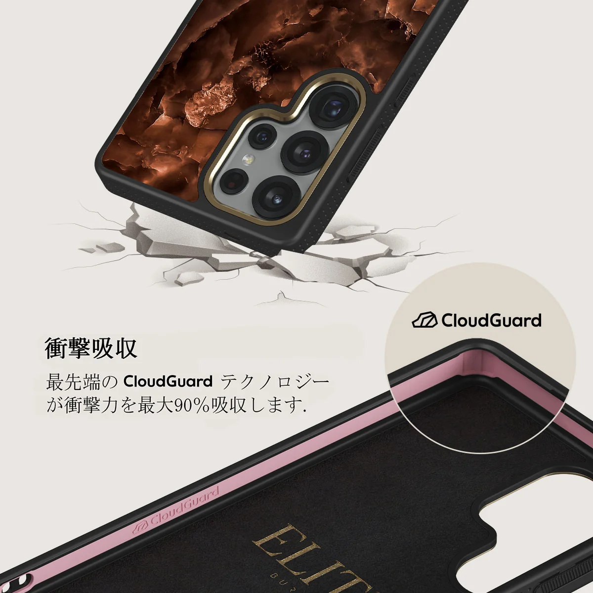 Toasted Chestnut - Samsung Galaxy S25 Ultra ケース
