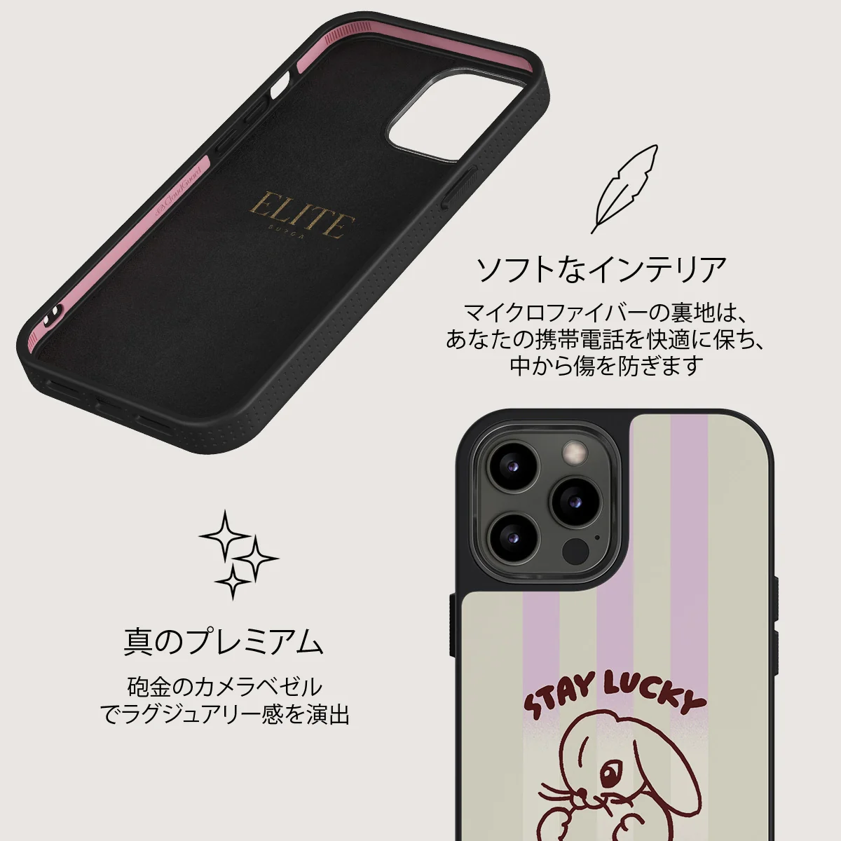 Stay Lucky - iPhone 12 Pro Max ケース