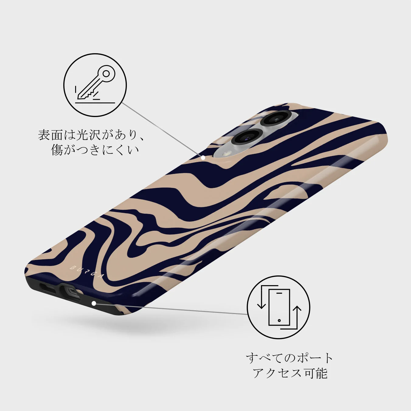 Vigilant - Samsung Galaxy S25 Edge ケース
