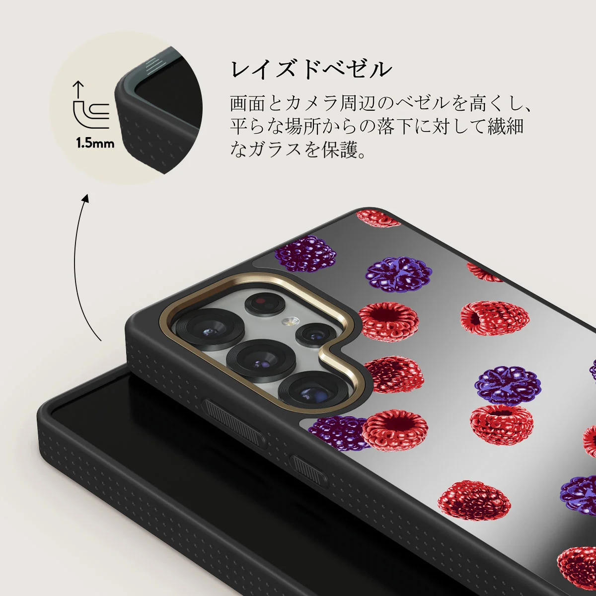 Sweet Escape - Samsung Galaxy S25 Ultra ケース
