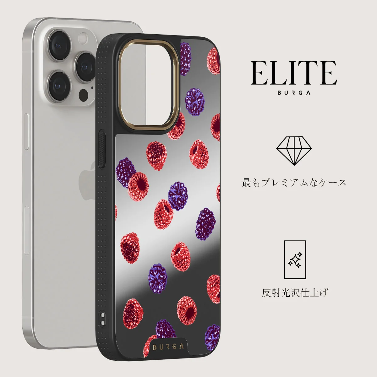 Sweet Escape - iPhone 15 Pro Max ケース