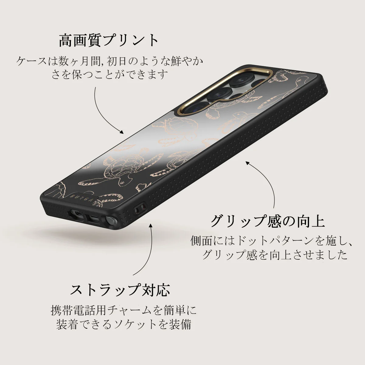 Earth Shell - Samsung Galaxy S25 Ultra ケース