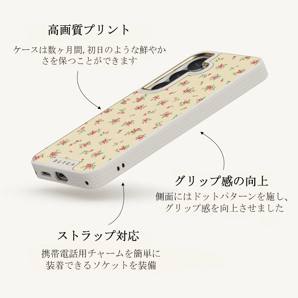 Sundress - Samsung Galaxy S25 Plus ケース
