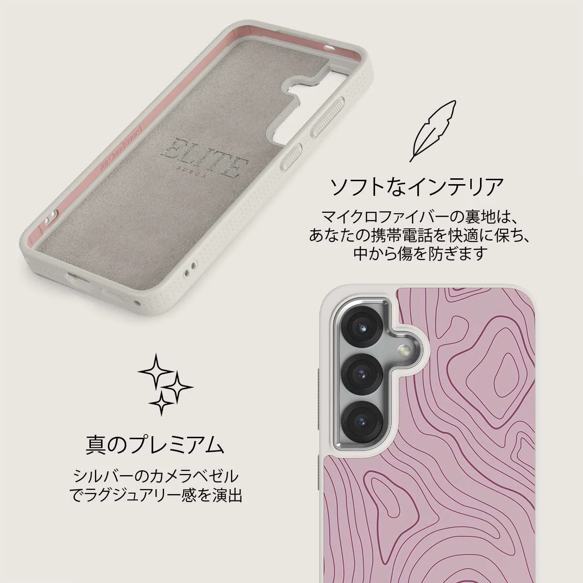 Maze - Samsung Galaxy S25 Plus ケース