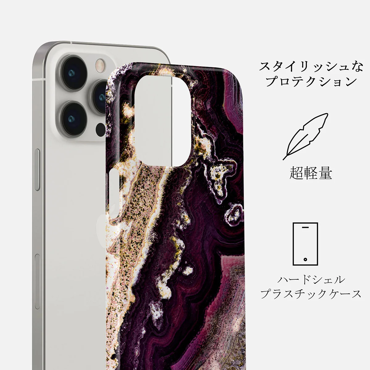 Purple Skies - Marble iPhone 14 Pro Max ケース