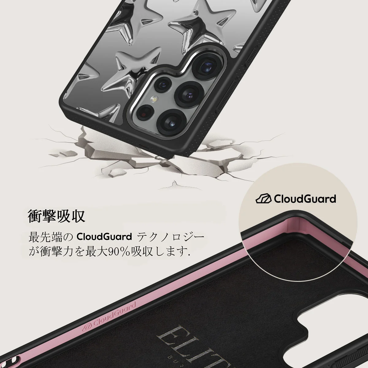 Hotshot - Samsung Galaxy S25 Ultra ケース