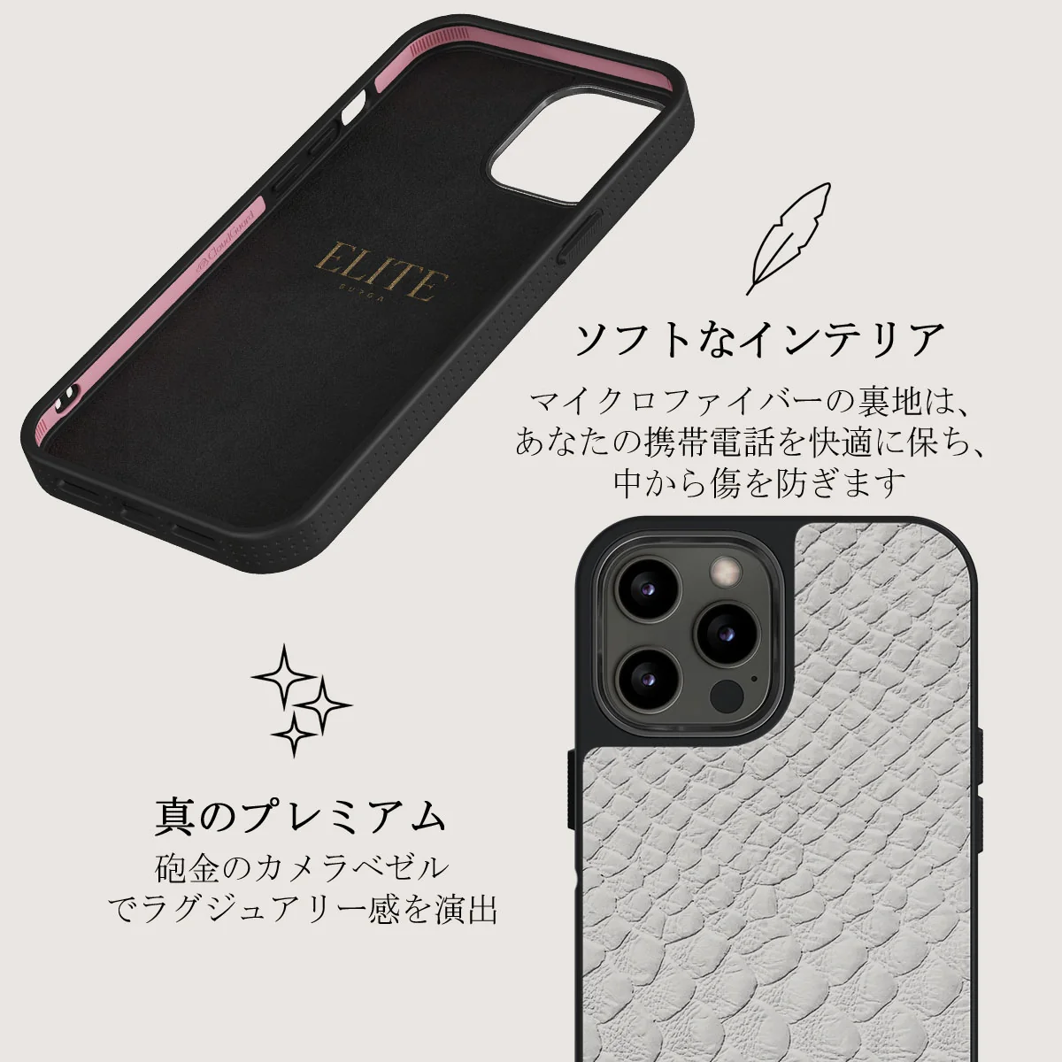Glacial Desert - White Snakeskin iPhone 12 Pro Max ケース