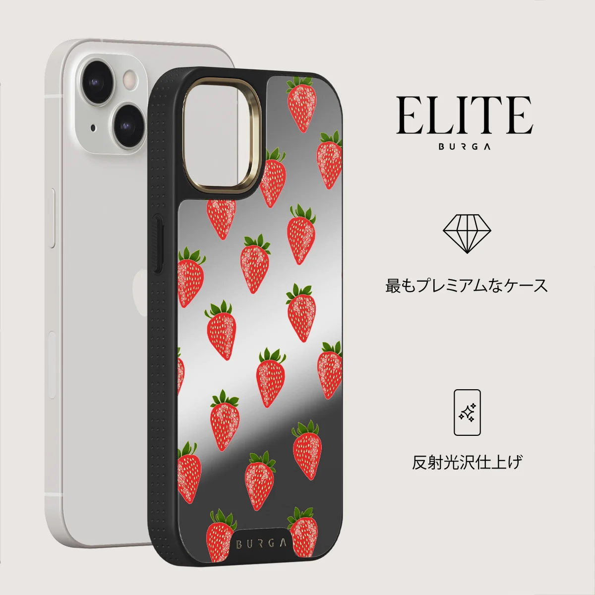 Strawberry Girl - iPhone 13 ケース