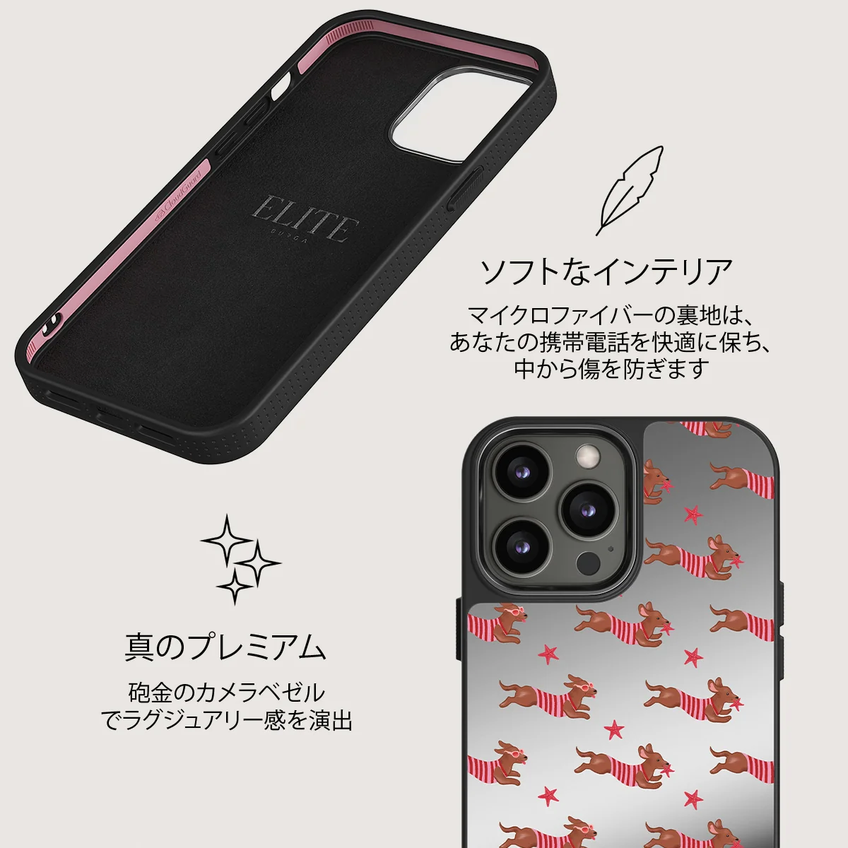 Hot Dog - iPhone 12 Pro ケース