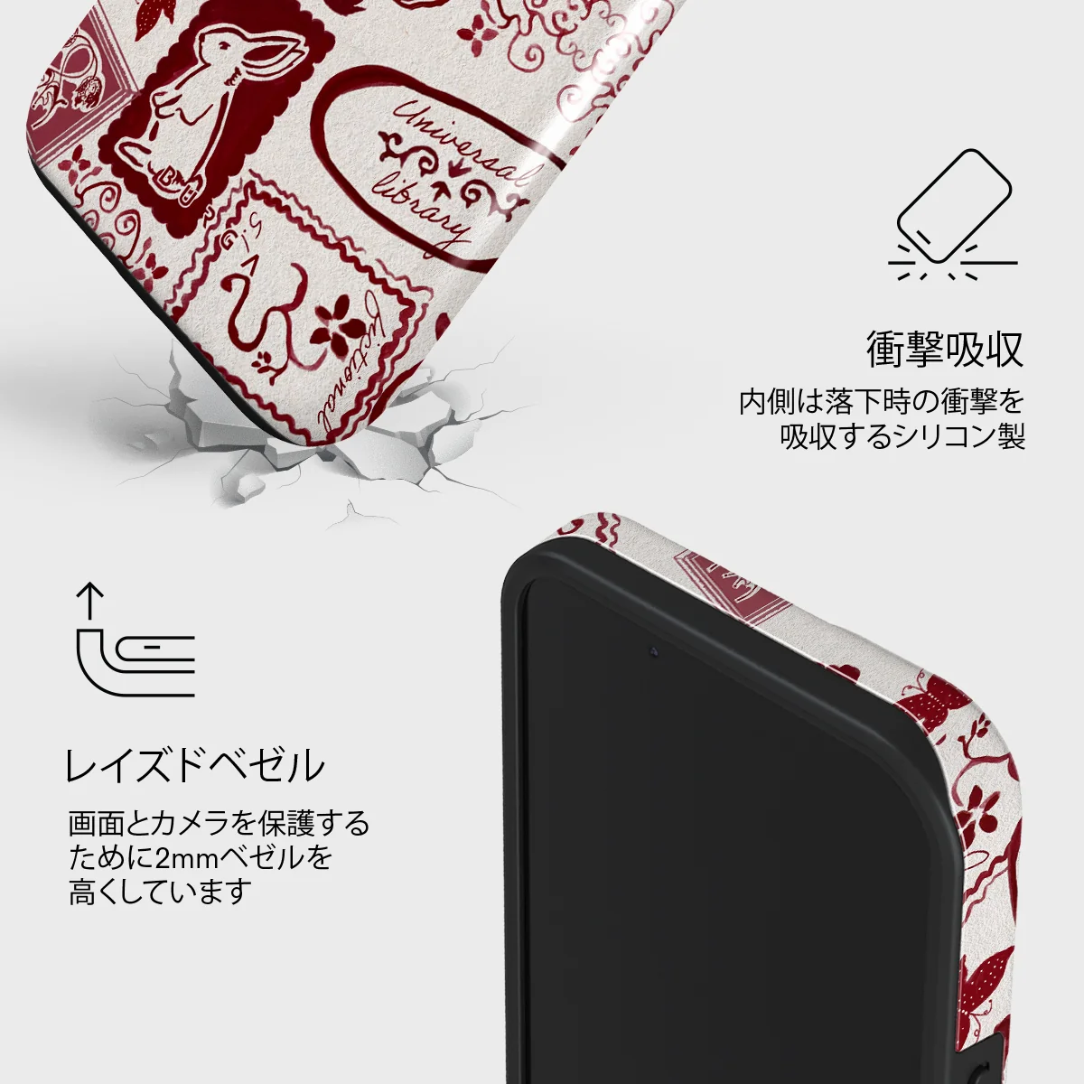 Bookmark - iPhone 13 Mini ケース