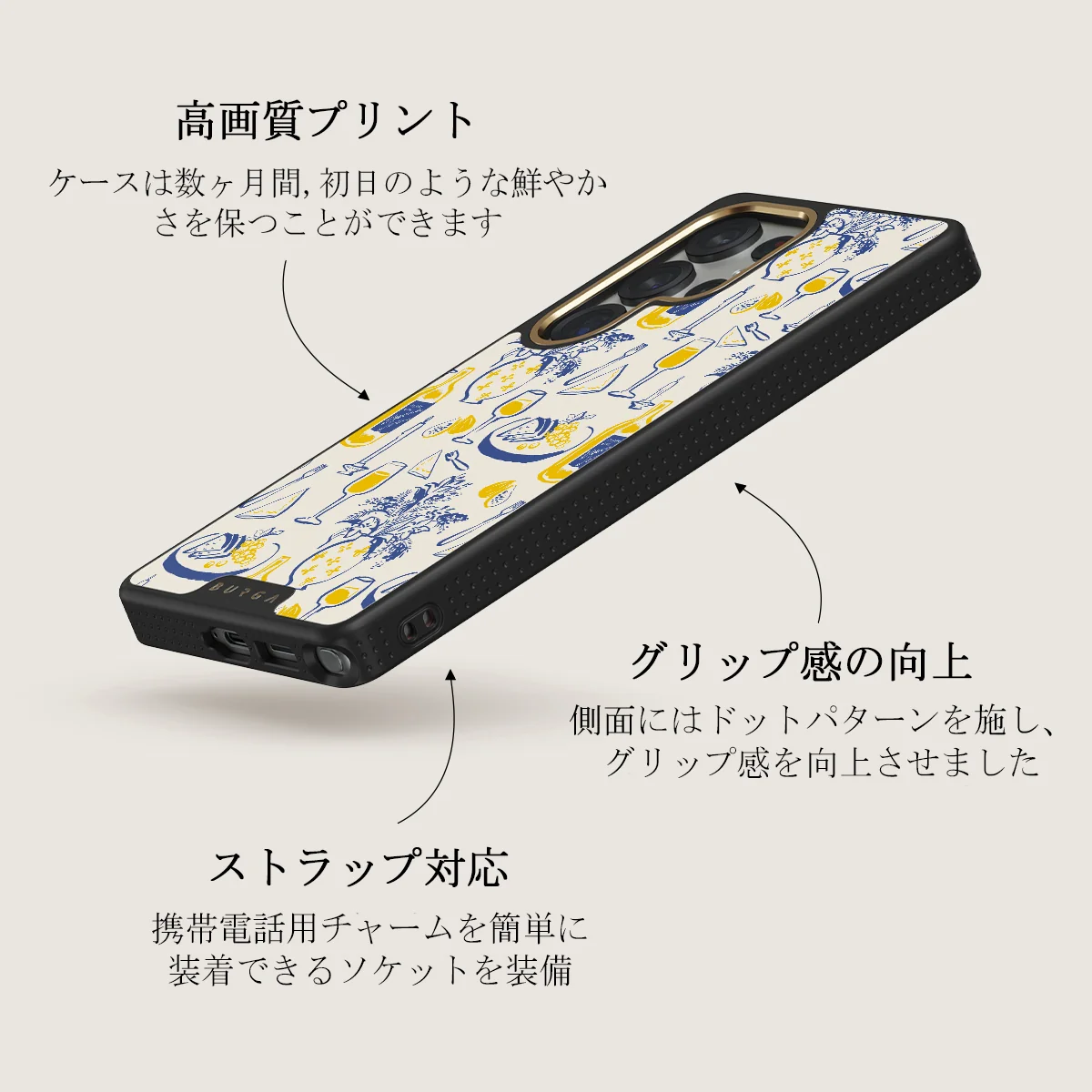 Couvert - Samsung Galaxy S25 Ultra ケース