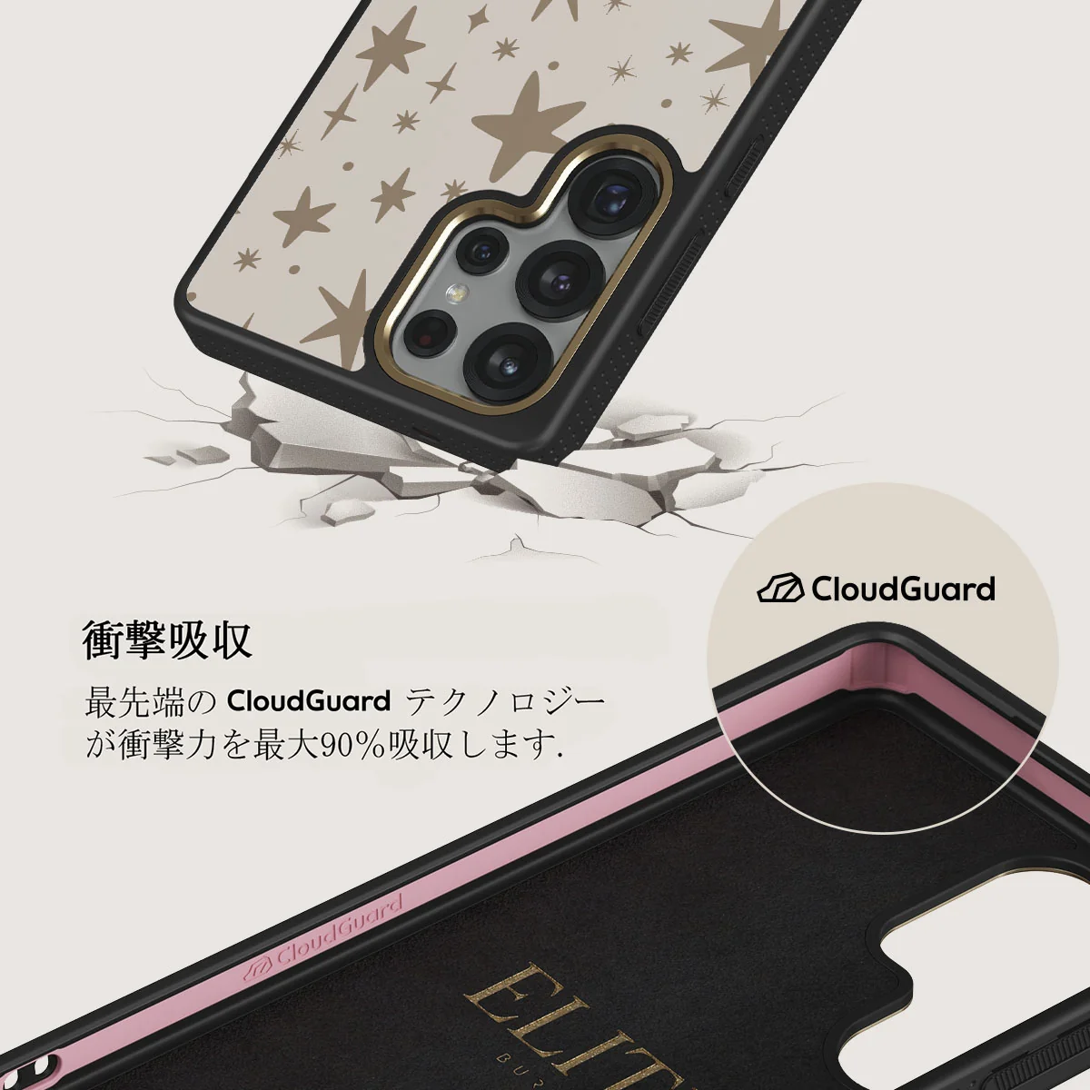 12 O'clock - Samsung Galaxy S25 Ultra ケース
