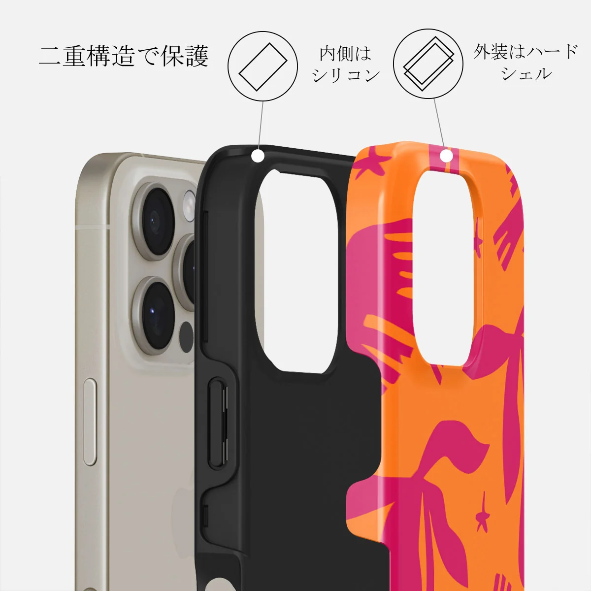 Siesta - iPhone 16 Pro Max ケース