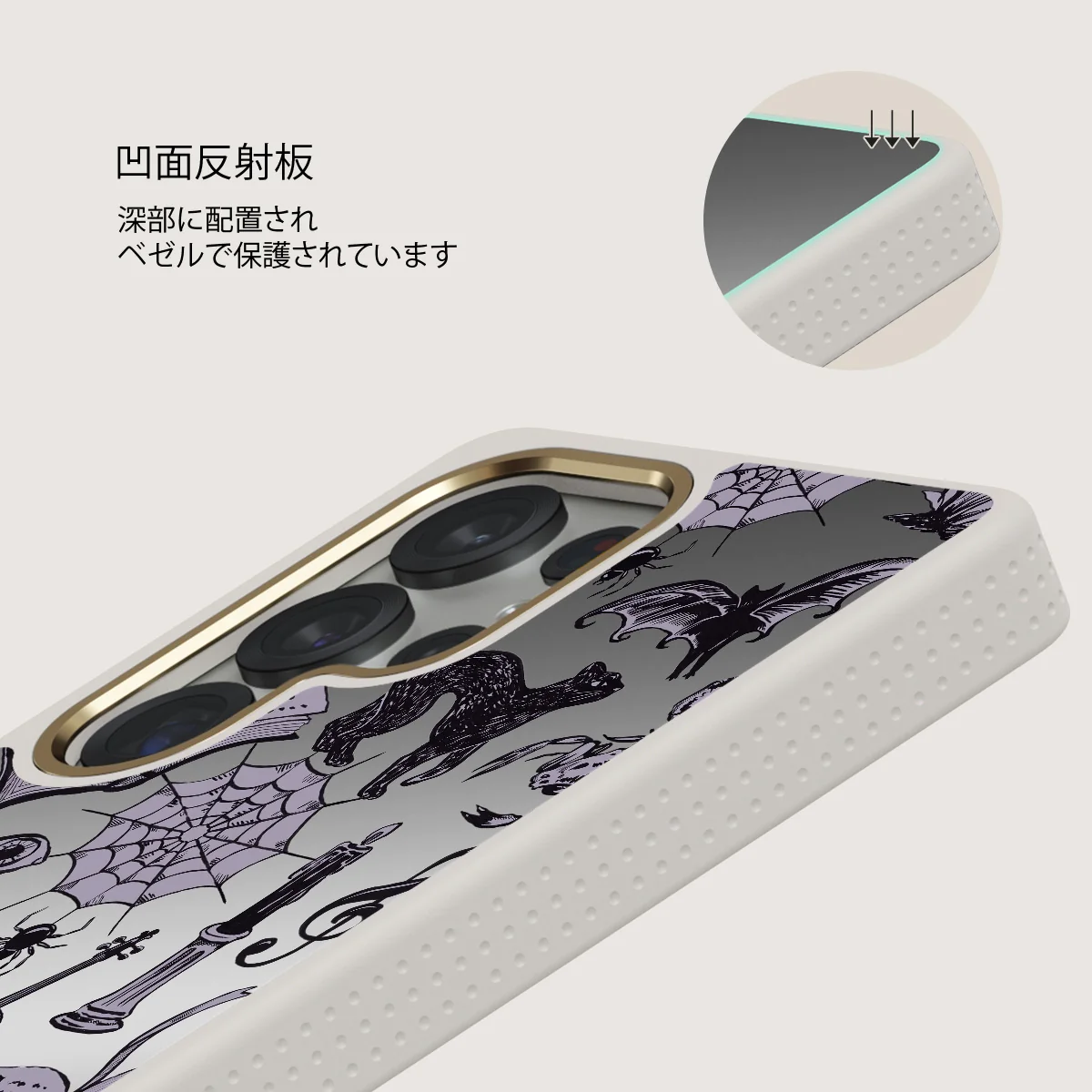 Academy - Samsung Galaxy S25 Ultra ケース