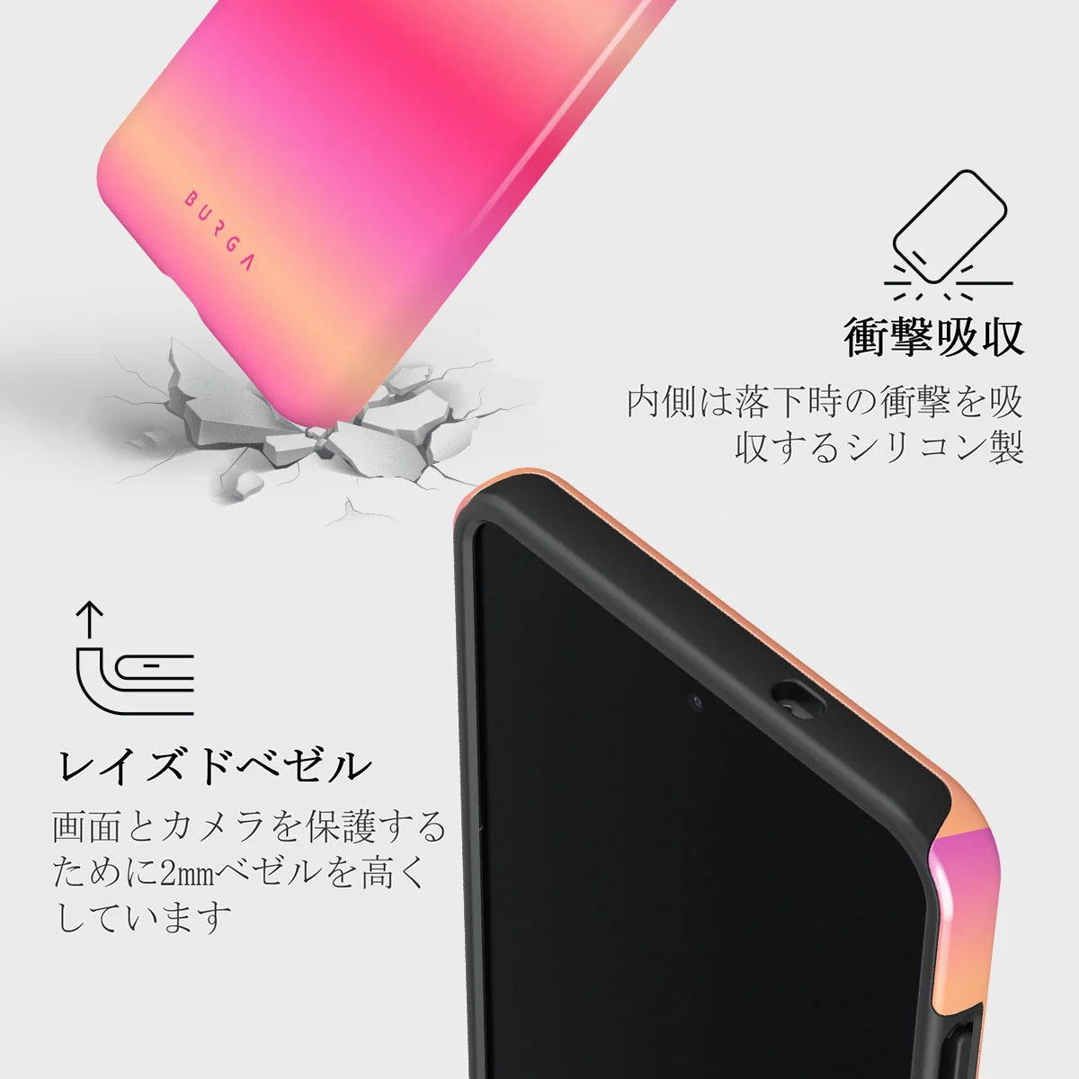 SPF 100 - Samsung Galaxy S25 Edge ケース
