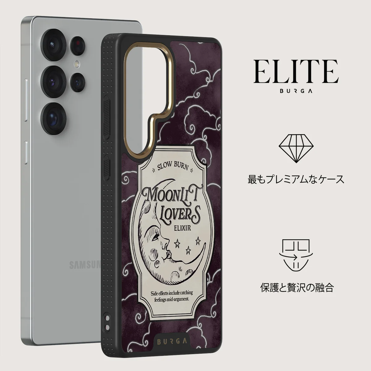 Moonlit Lovers - Samsung Galaxy S25 Ultra ケース