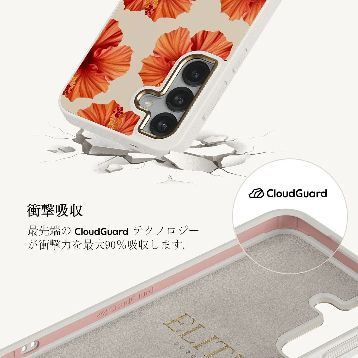 Bonita - Samsung Galaxy S25 ケース