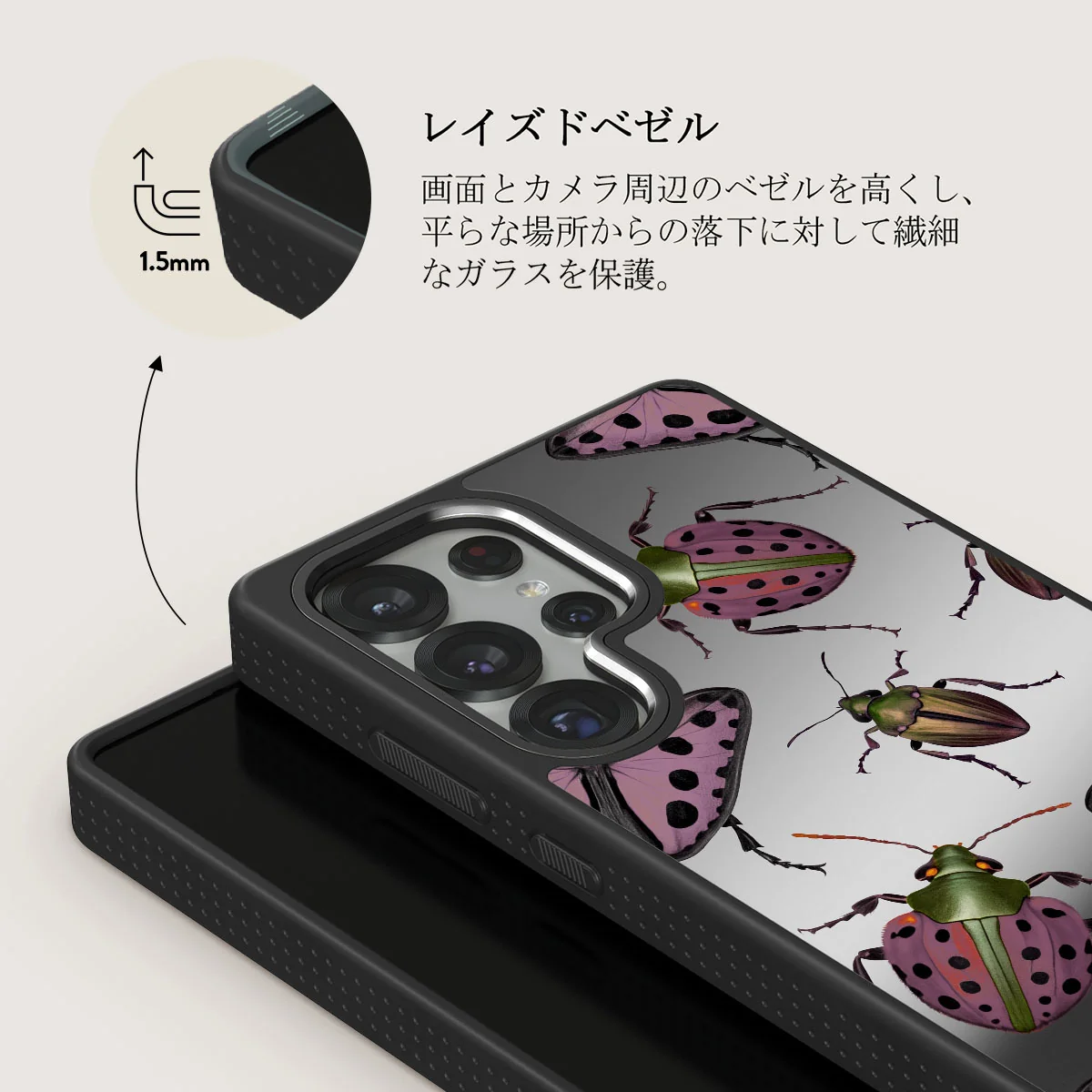 Runaway - Samsung Galaxy S25 Ultra ケース
