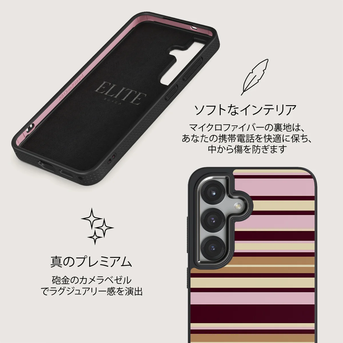 Berry Layers - Samsung Galaxy S25 Plus ケース