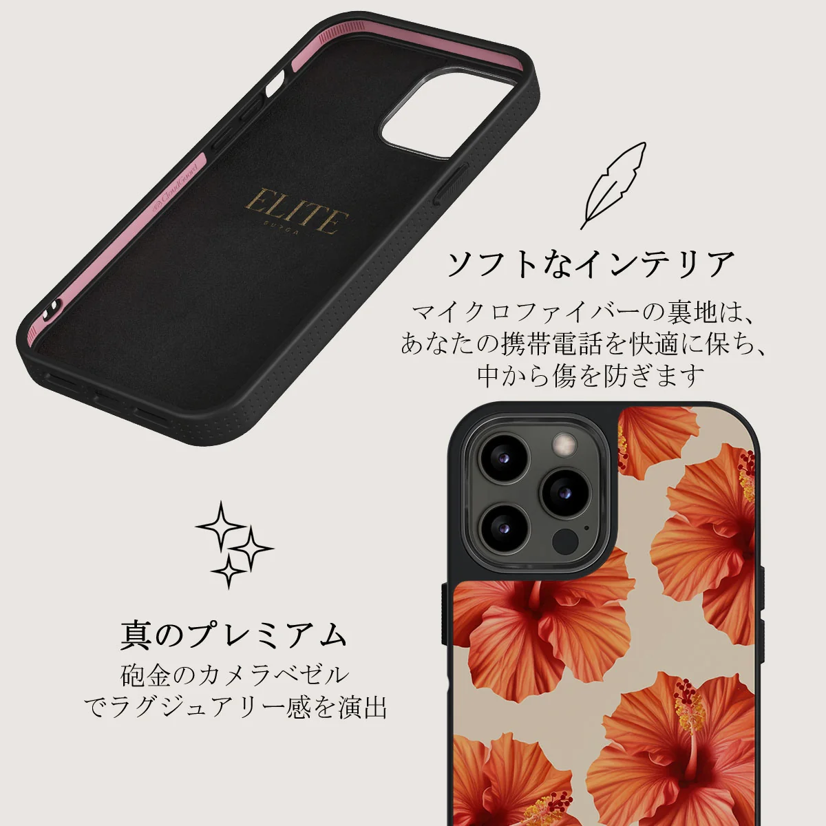 Bonita - iPhone 12 Pro ケース