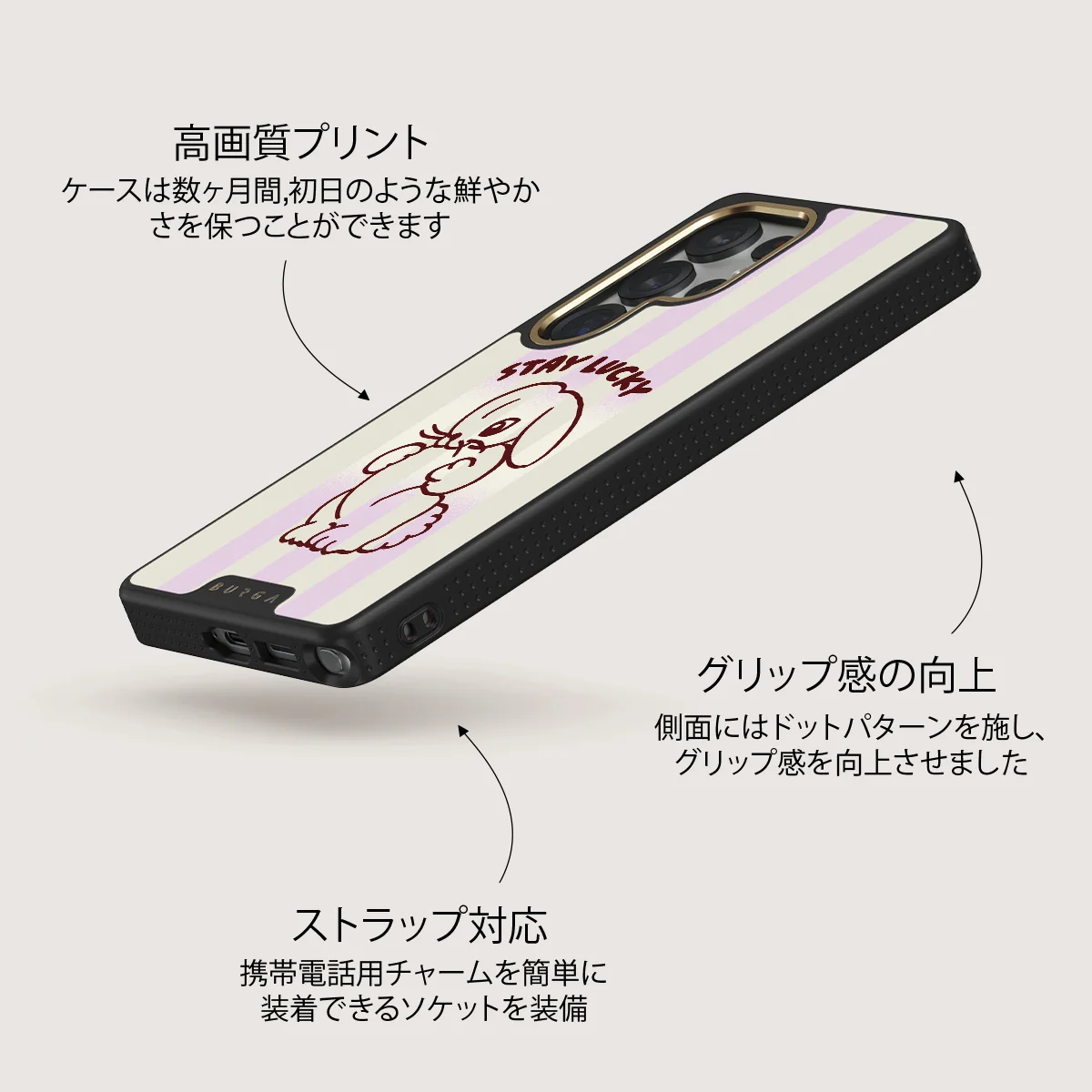 Stay Lucky - Samsung Galaxy S25 Ultra ケース