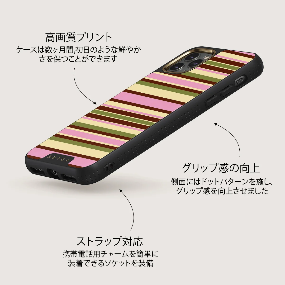 Rio - iPhone 11 Pro ケース