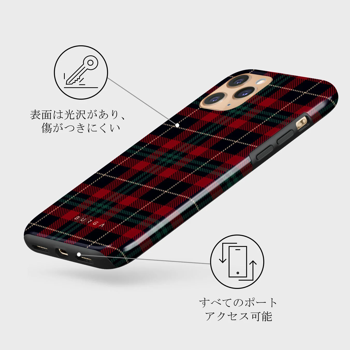 Sweater Weather - iPhone 11 Pro ケース