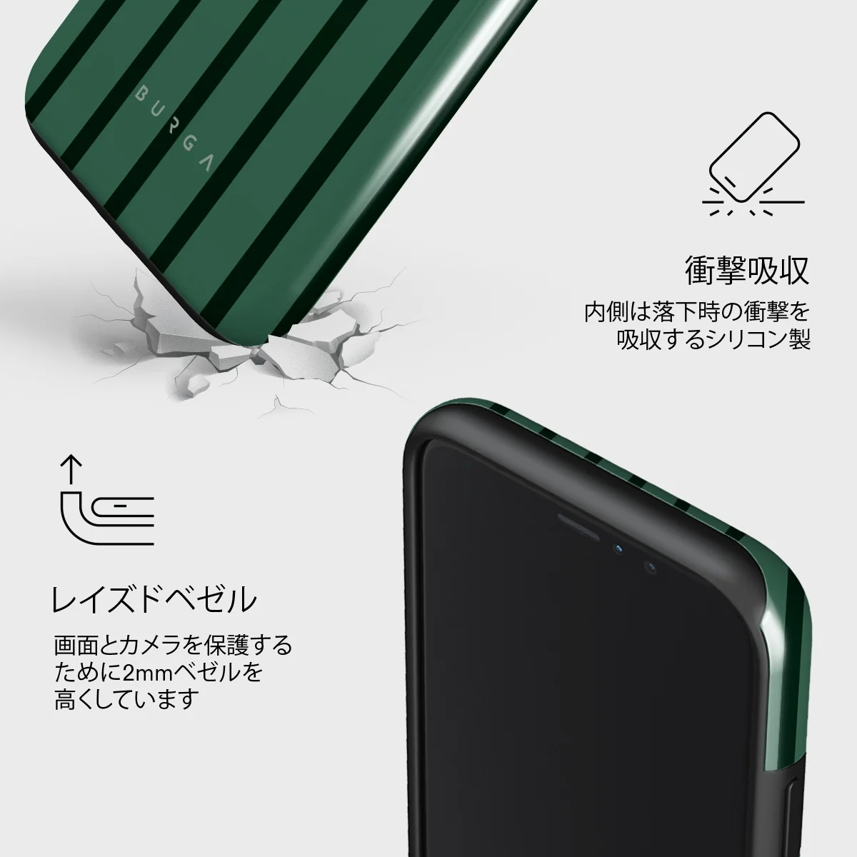 Catch Me - iPhone 11 Pro ケース