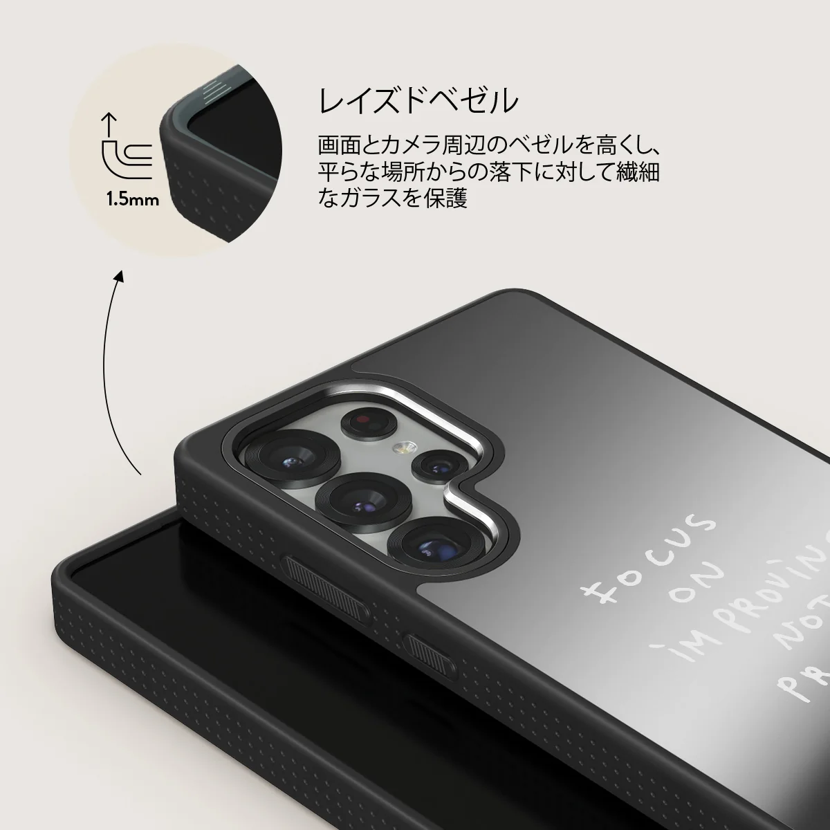 Focus On - Samsung Galaxy S25 Ultra ケース