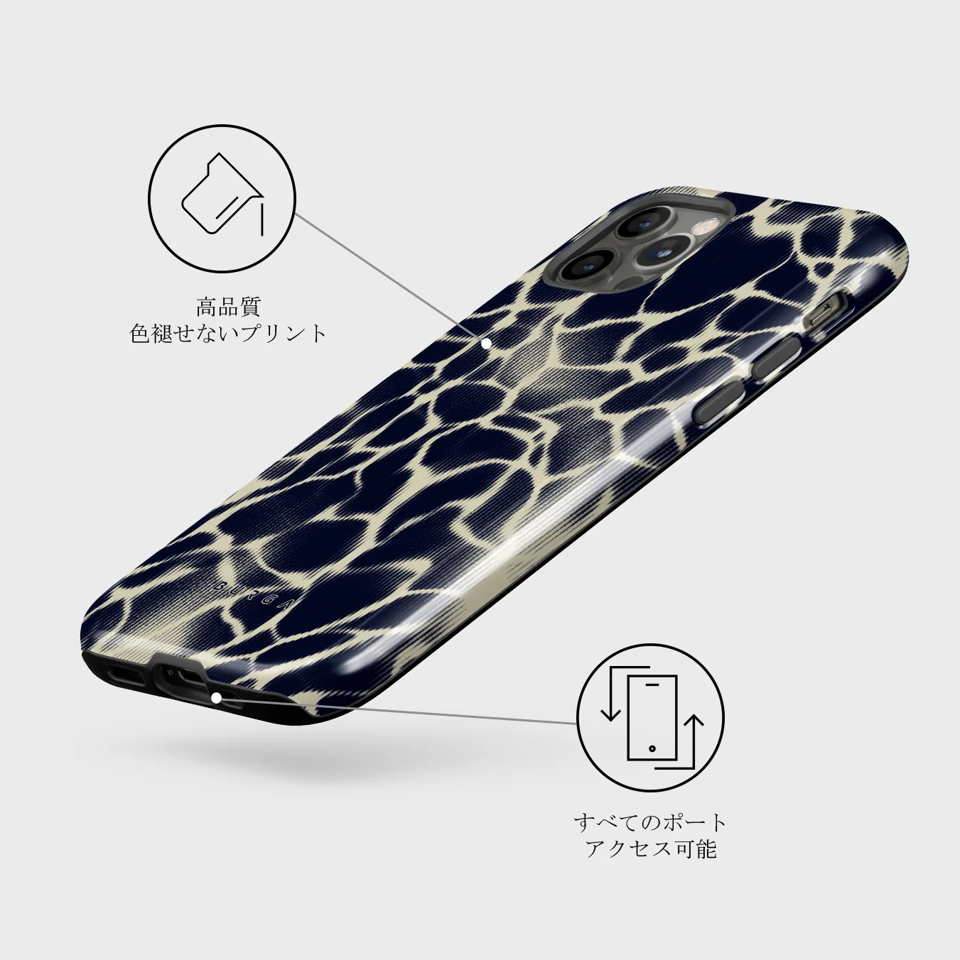 Abyss - iPhone 12 Pro Max ケース