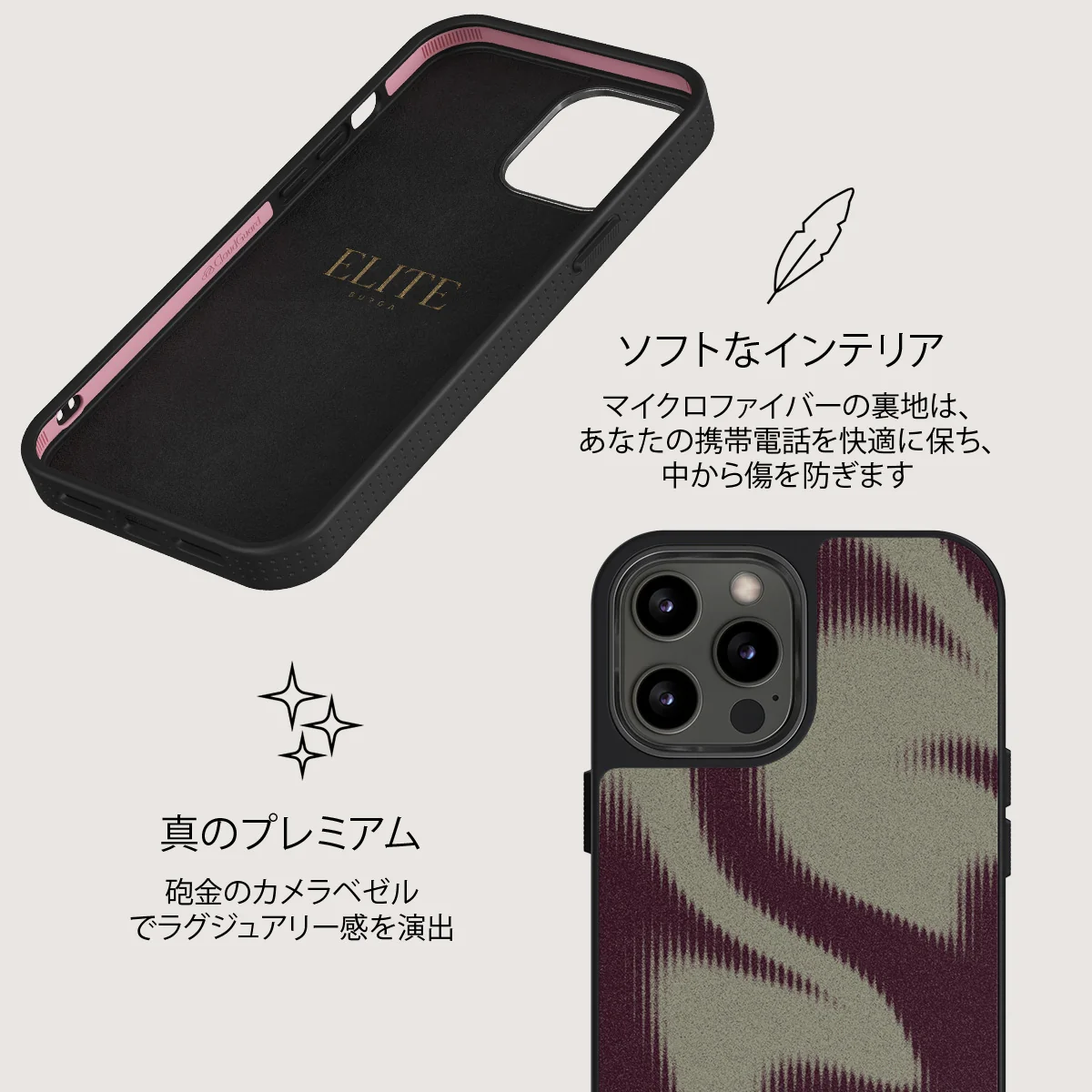 Phantom - iPhone 12 Pro Max ケース