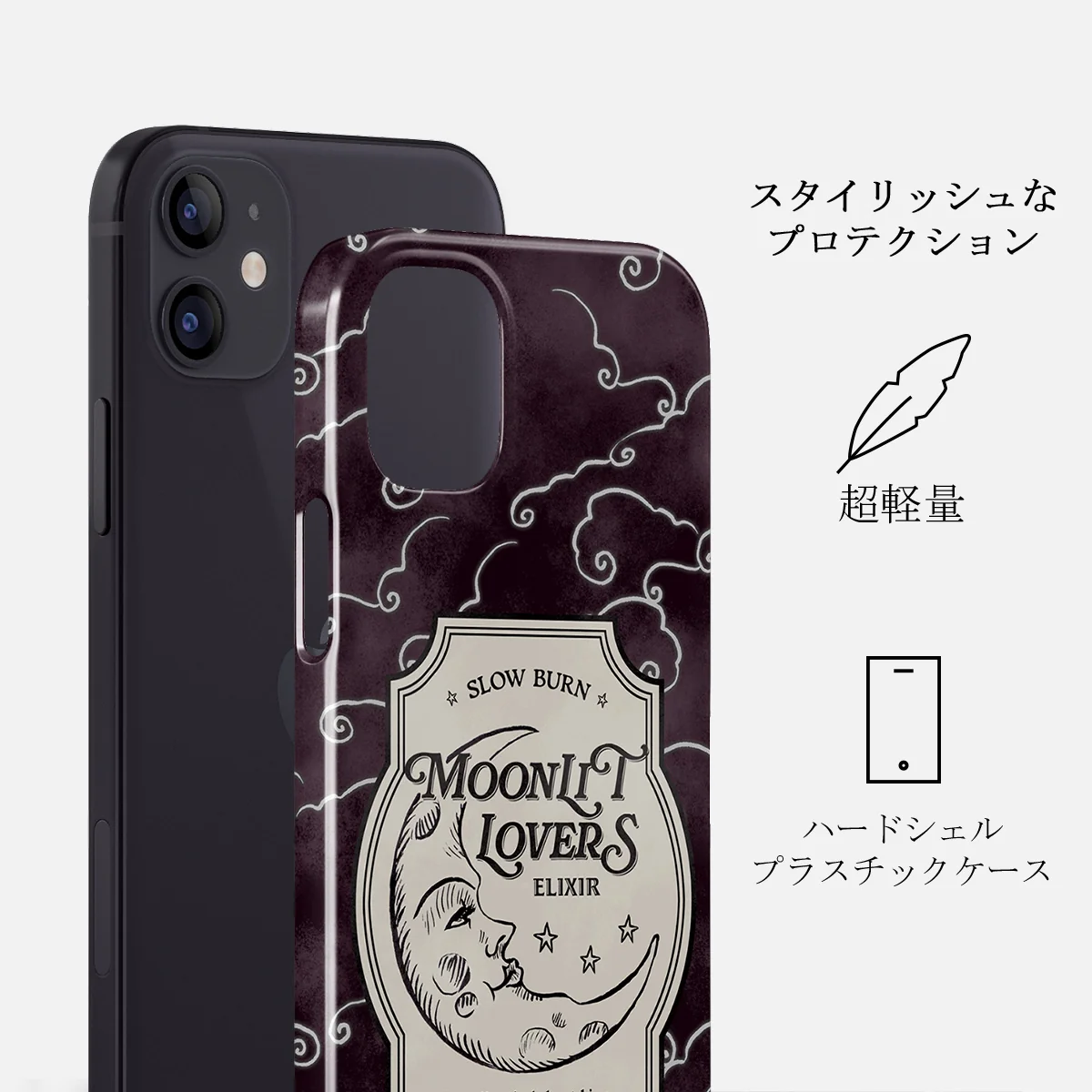 Moonlit Lovers - iPhone 12 Mini ケース