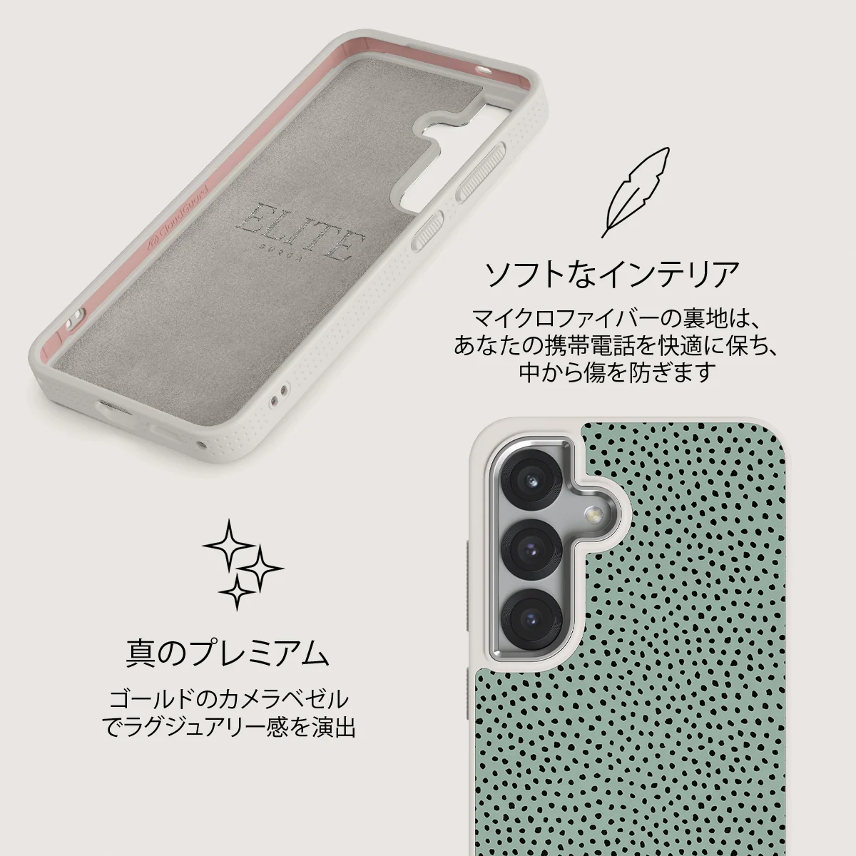 Mint Gelato - Samsung Galaxy S25 ケース