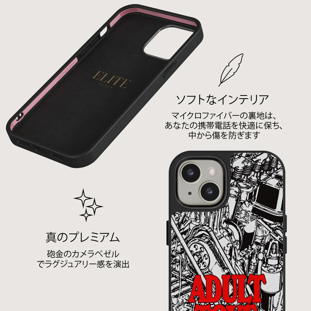 Ignition - iPhone 13 ケース