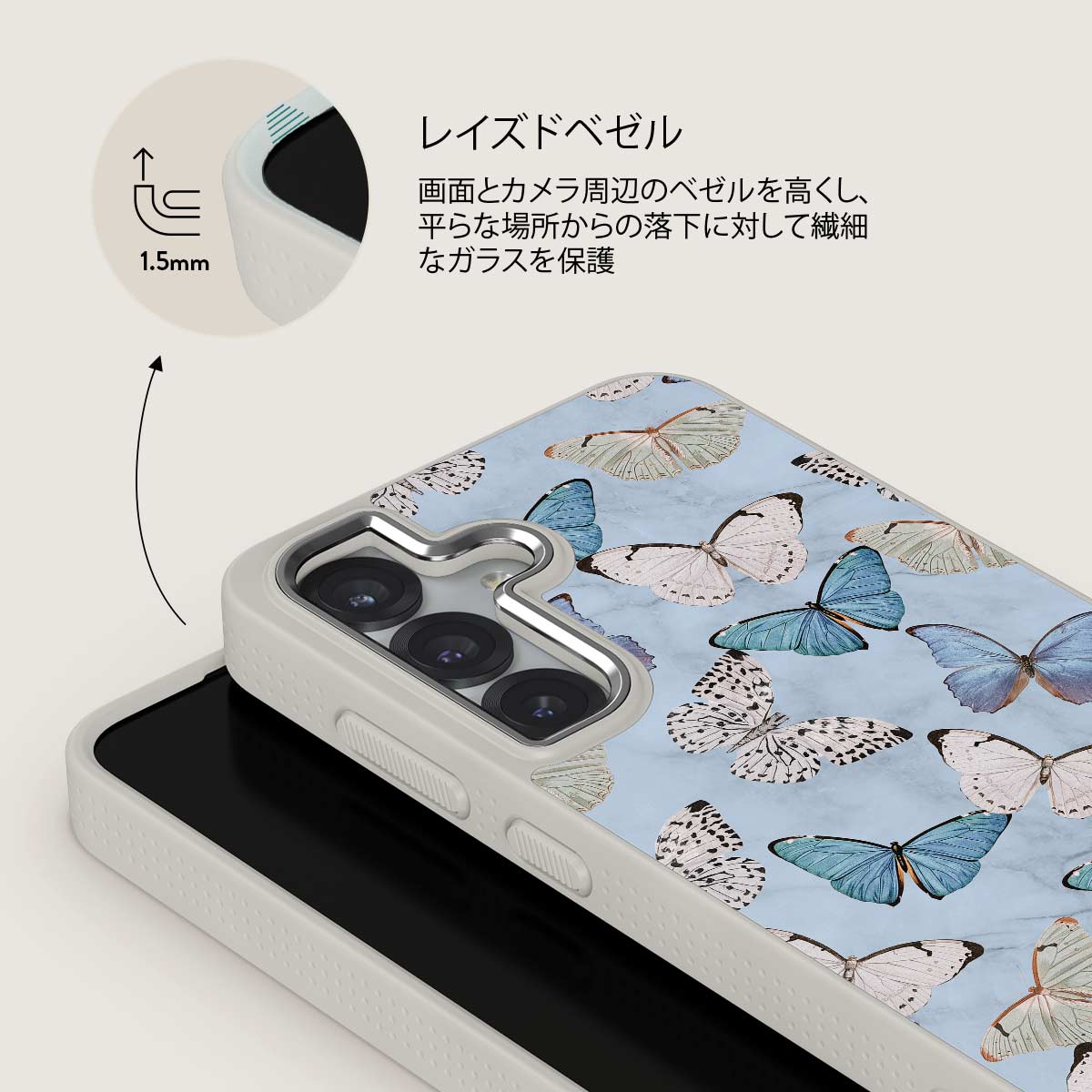 Give Me Butterflies - Samsung Galaxy S25 Plus ケース