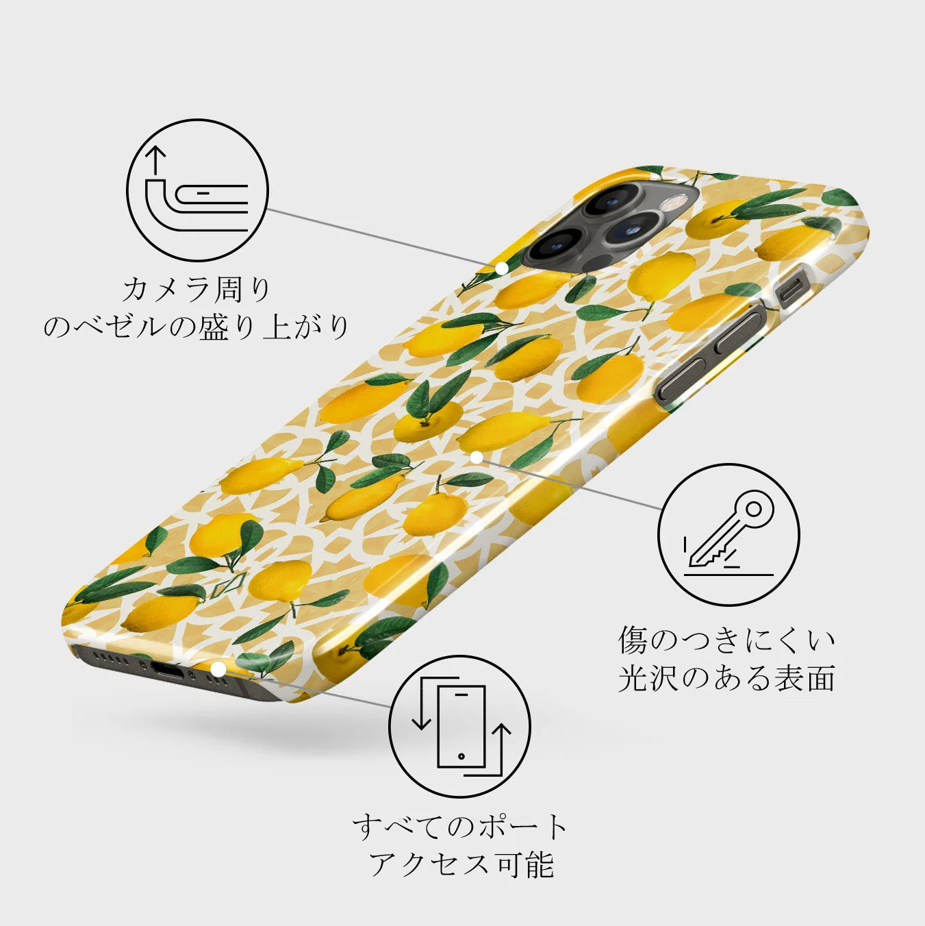 Lemon Juice - iPhone 12 Pro ケース
