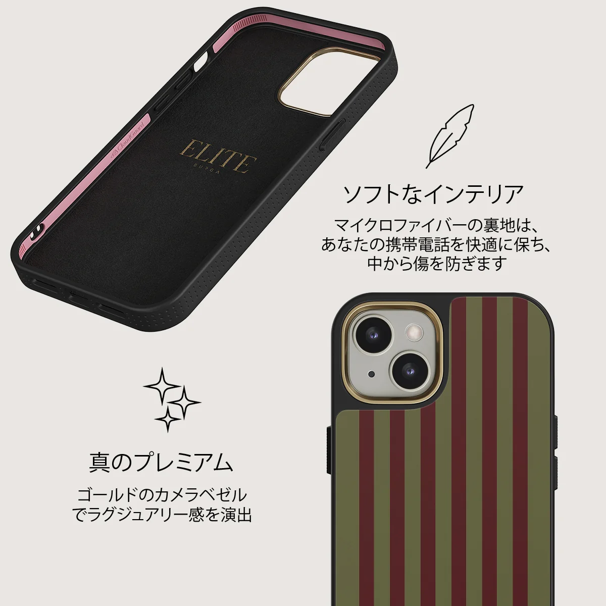 Reserved - iPhone 13 ケース