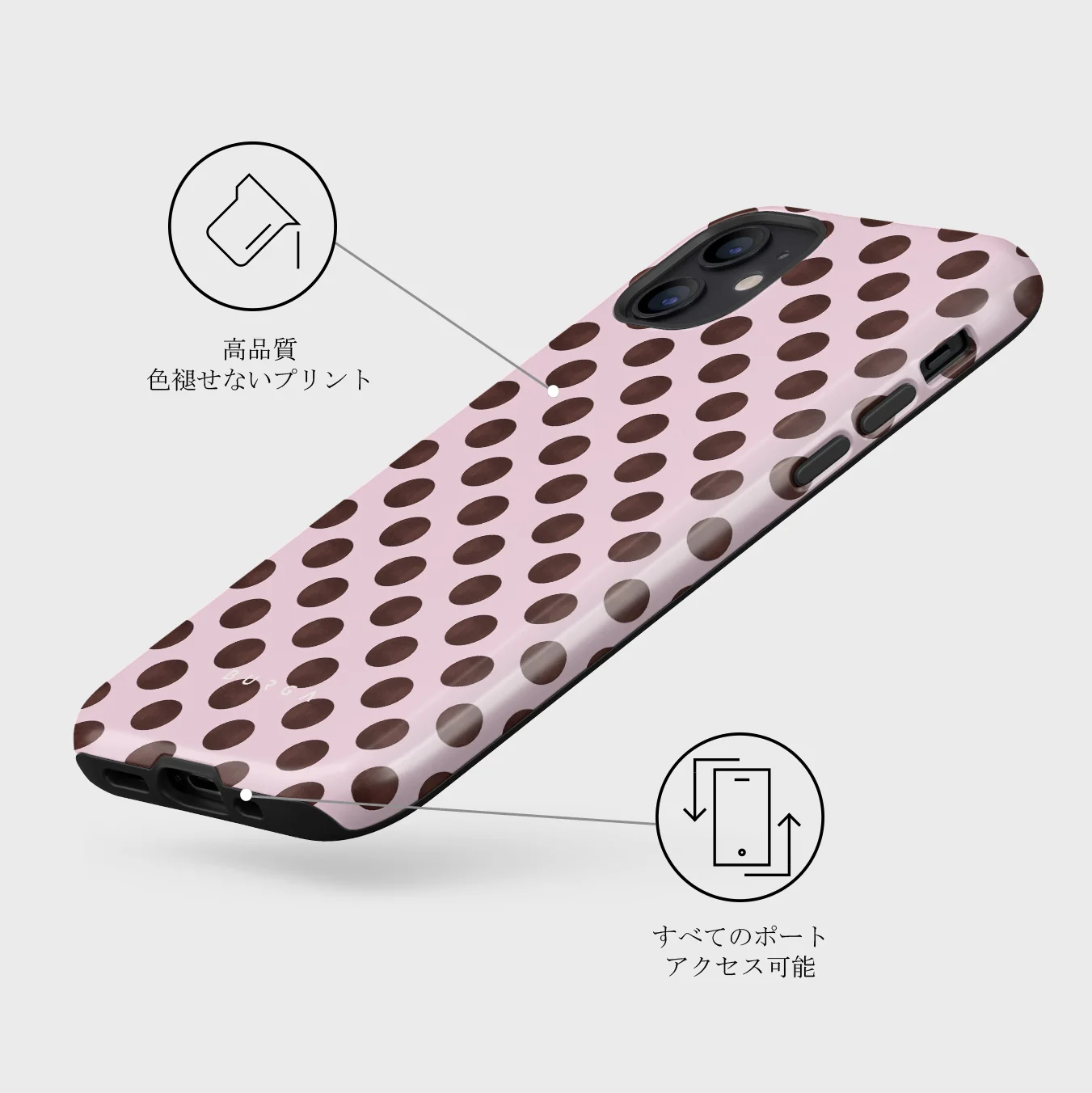 New Crush - iPhone 12 Mini ケース